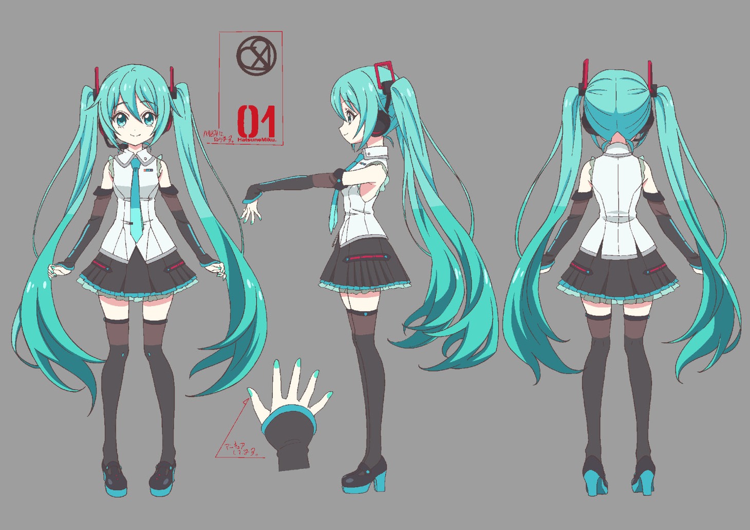 初音ミクの設定画。