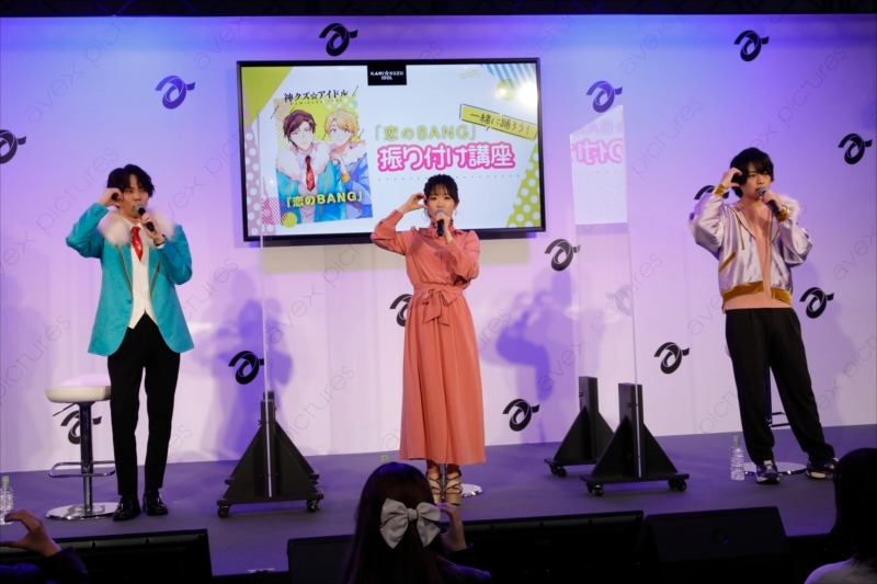 「神クズ☆アイドル」ステージイベントの様子。