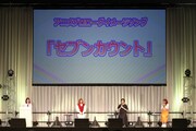 「アイドルマスター ミリオンライブ！ スペシャルイベント」の様子。