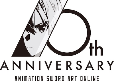アニメ「ソードアート・オンライン」シリーズ10周年プロジェクトのロゴ。