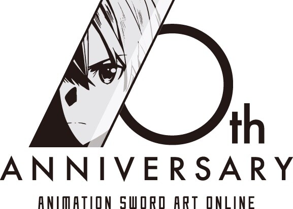 アニメ「ソードアート・オンライン」シリーズ10周年プロジェクトのロゴ。