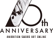 10周年のアニメ「ソードアート・オンライン」シリーズ、名場面を振り返るPV公開