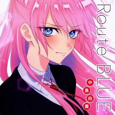 エンディングテーマ「Route BLUE」のジャケット。
