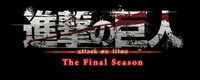 TVアニメ「『進撃の巨人』The Final Season」ロゴ