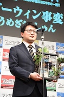 寺山晃司氏