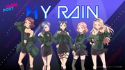 「シャインポスト」ライバルグループ・HY:RAINのキャストに芹澤優ら5人