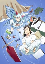 「Lv1魔王とワンルーム勇者」アニメ化決定記念ビジュアル  (c)toufu/芳文社