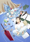 「Lv1魔王とワンルーム勇者」アニメ化決定記念ビジュアル  (c)toufu・芳文社/Lv1魔王とワンルーム勇者製作委員会