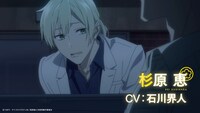 TVアニメ「組長娘と世話係」PV第2弾より。 (c)つきや・マイクロマガジン社／組長娘と世話係製作委員会