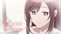 TVアニメ「組長娘と世話係」PV第2弾より。 (c)つきや・マイクロマガジン社／組長娘と世話係製作委員会