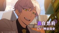 TVアニメ「組長娘と世話係」PV第2弾より。 (c)つきや・マイクロマガジン社／組長娘と世話係製作委員会