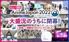AnimeJapan、感染対策を徹底し無事閉幕！公式アンバサダー西川貴教からコメント到着