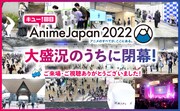 AnimeJapan、感染対策を徹底し無事閉幕!公式アンバサダー西川貴教からコメント到着