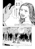 「ゴリラーマン40」より。