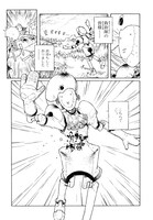 「A・LI・CE［アリス］」より。