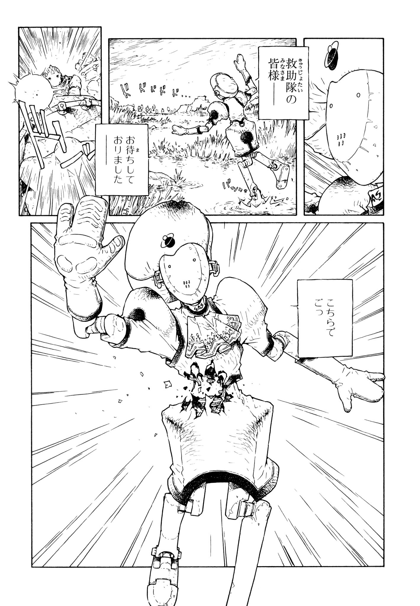 「A・LI・CE［アリス］」より。