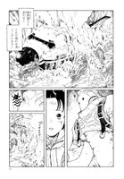 「A・LI・CE［アリス］」より。