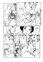 「A・LI・CE［アリス］」より。