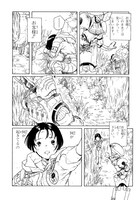 「A・LI・CE［アリス］」より。