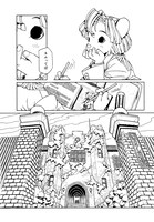 「少女・ネム 増補版」より。