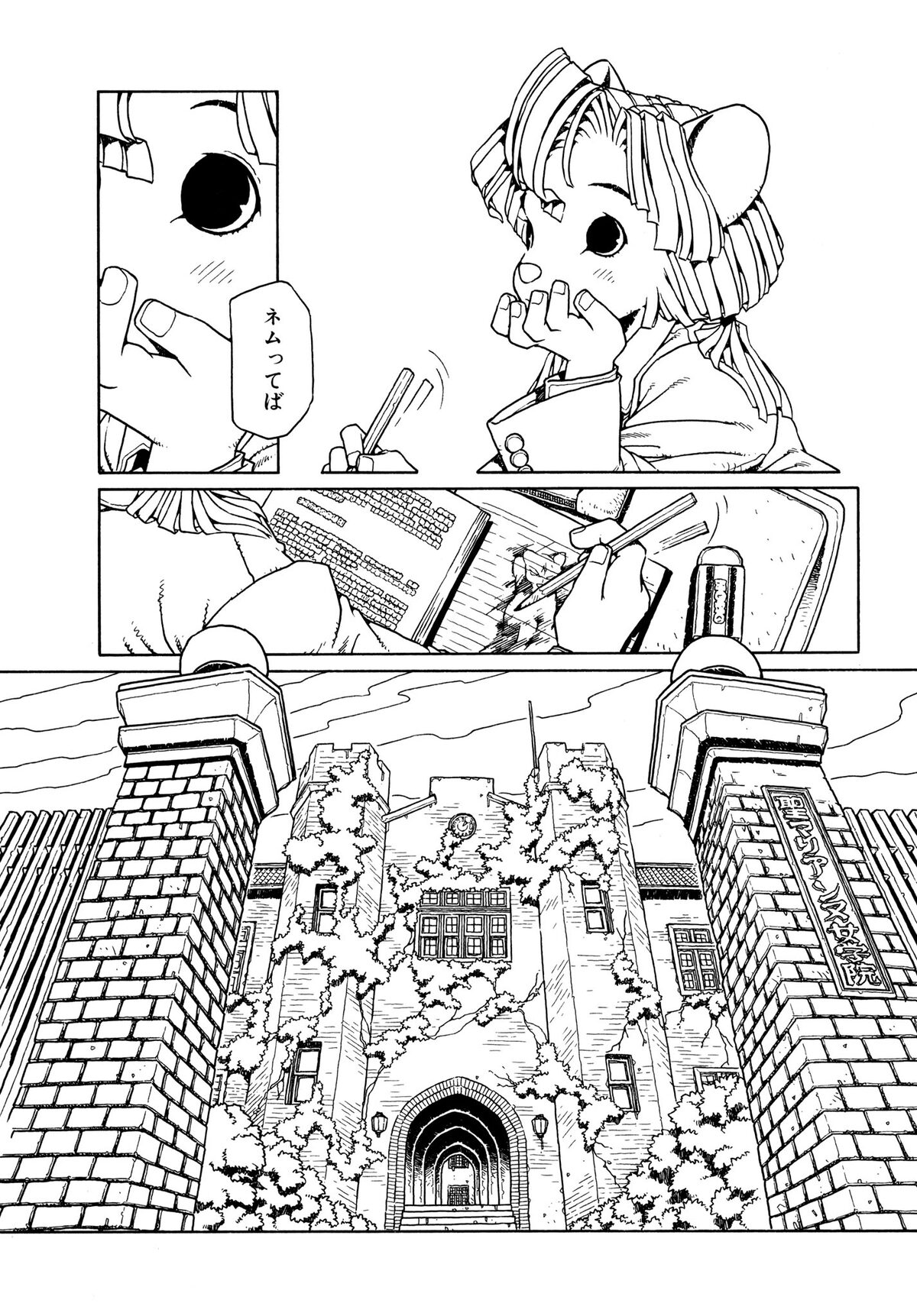 kizaki_nemu_i-014.jpg?impolicy 