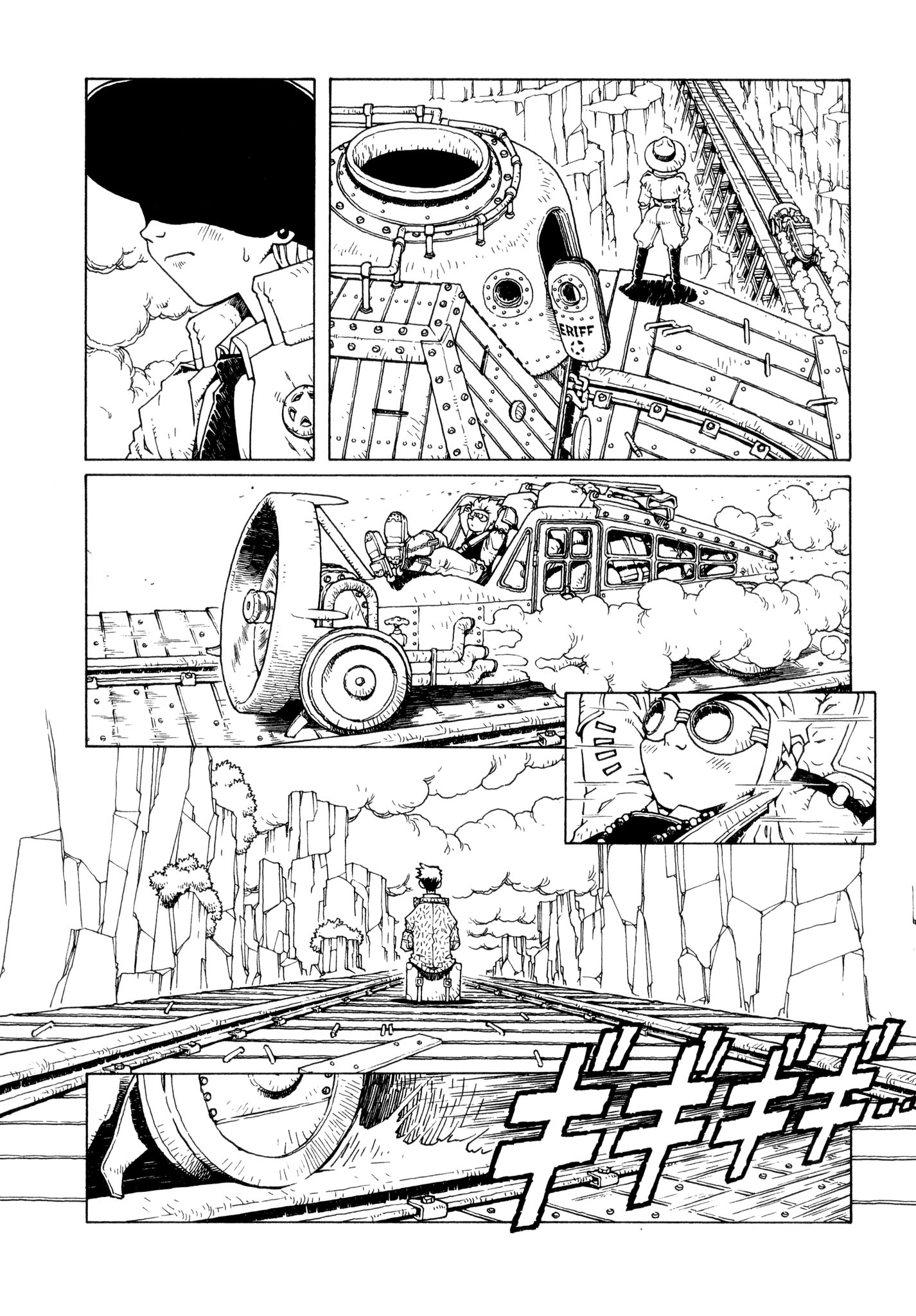 「グランドゼロ［GOD-GUN世郎＜グランドギア＞］改題」より。