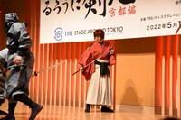 小池徹平扮する緋村剣心らによる、殺陣のパフォーマンスの様子。