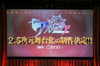 「AnimeJapan2022」で行われたステージイベントの様子。