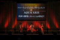 「AnimeJapan2022」で行われたステージイベントの様子。