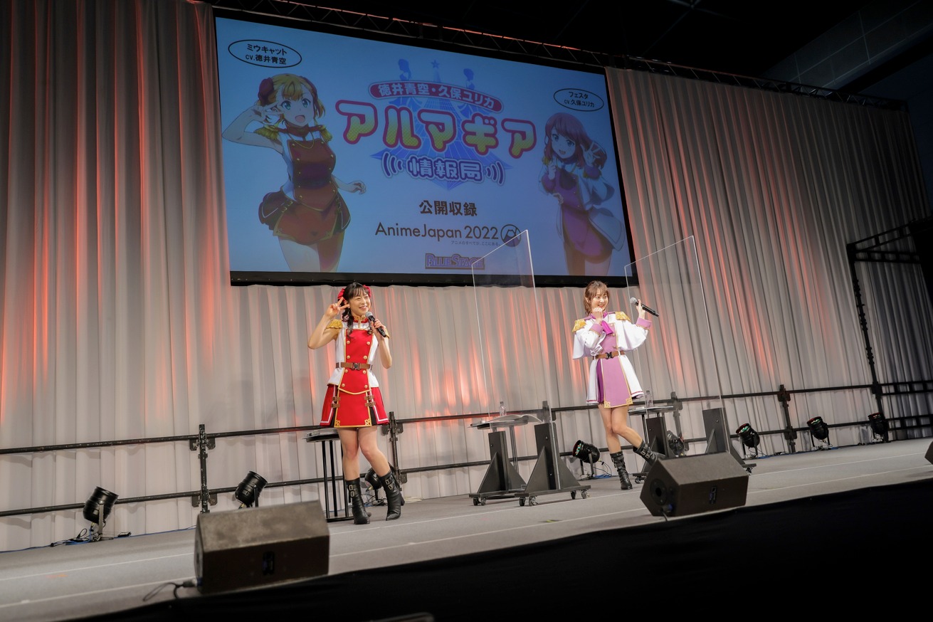 「AnimeJapan2022」で行われたステージイベントの様子。