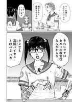 「beautiful place」1巻より。