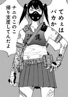 「beautiful place」1巻より。