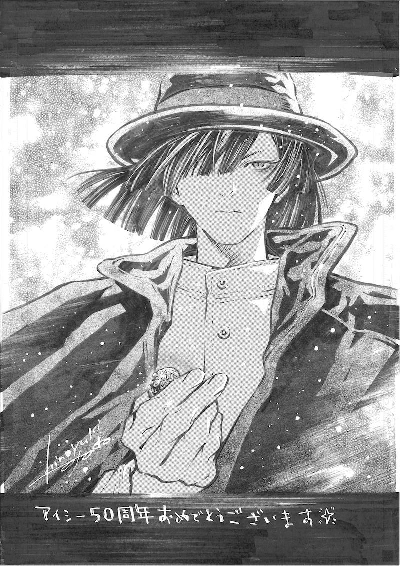 浅田弘幸による描き下ろしイラスト。(c)浅野弘幸