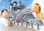 小田扉「横須賀こずえ」第45話カラー原稿。横須賀市内での取材地は三笠公園内記念艦三笠。2021年作家蔵。
●見どころ2 本展のために描き下したマンガ作品を web で公開
《『横須賀こずえ』第1匹 カラー原稿》 2019 年 作家蔵。
*三笠公園内 記念艦三笠