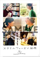 特典のクリアファイル。