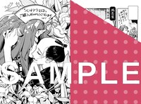 コミコミスタジオの「べな」ドラマCD購入特典となる描き下ろし両面カード。