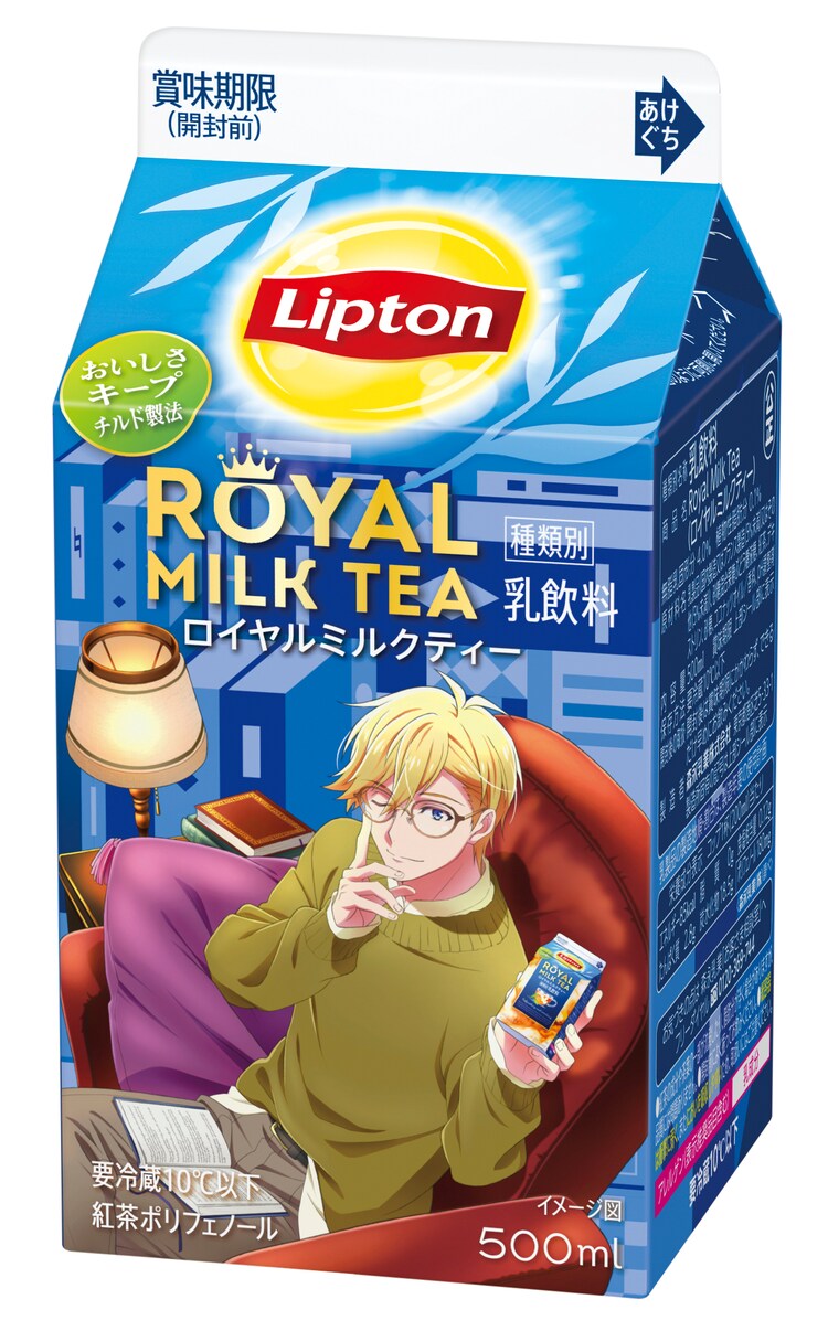 Idolish7とコラボパッケージの リプトン ロイヤルミルクティー 画像ギャラリー 6 10 コミックナタリー Idolish7とコラボパッケージの リプトン ロイヤルミルクティー 画像ギャラリー 6 10 コミックナタリー