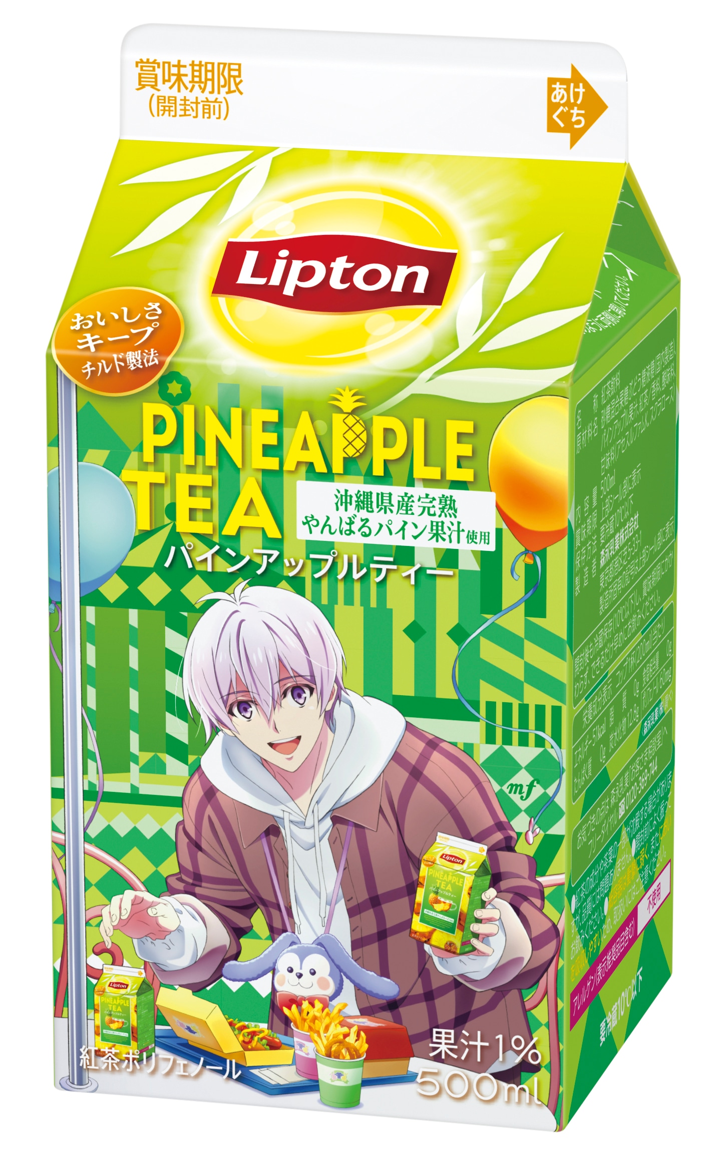 IDOLiSH7とコラボパッケージの「リプトン ロイヤルミルクティー」。