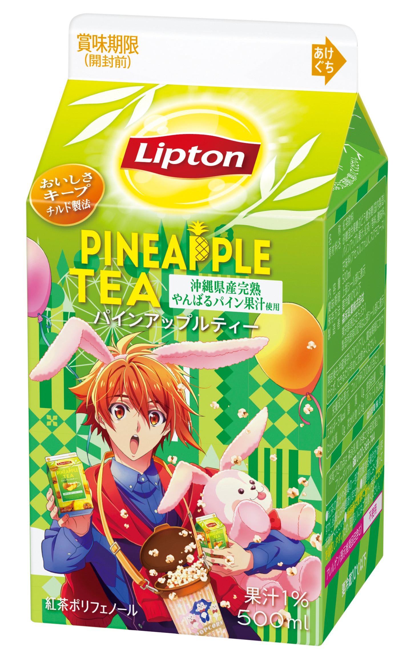 IDOLiSH7とコラボパッケージの「リプトン ロイヤルミルクティー」。