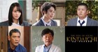 ドラマ「金田一少年の事件簿」初回エピソードは“学園七不思議殺人事件”、ゲスト出演者も