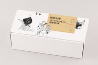 「松本大洋プレミアムコミック文庫BOX」の箱デザイン。写真はサンプル。