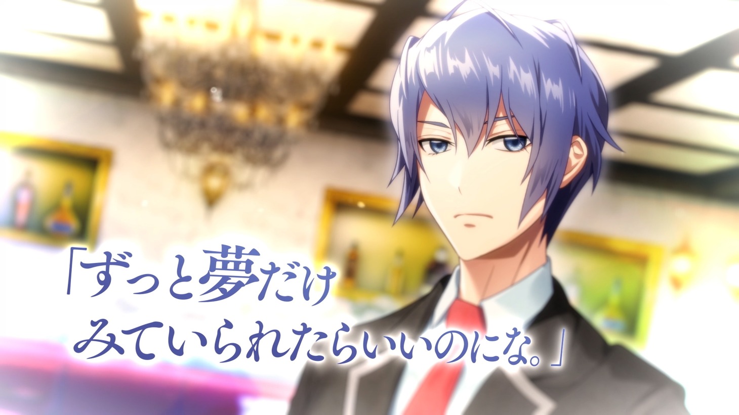 「アルトリーベ」PVより。