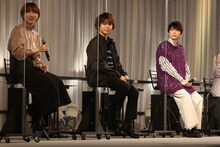 左から日向未南、村瀬歩、梶裕貴。