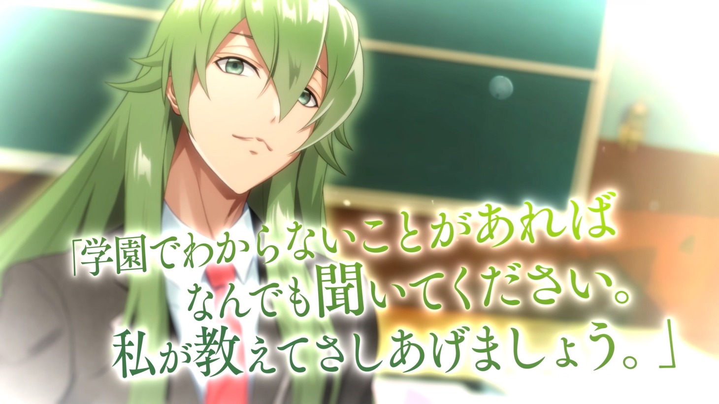 「アルトリーベ」PVより。