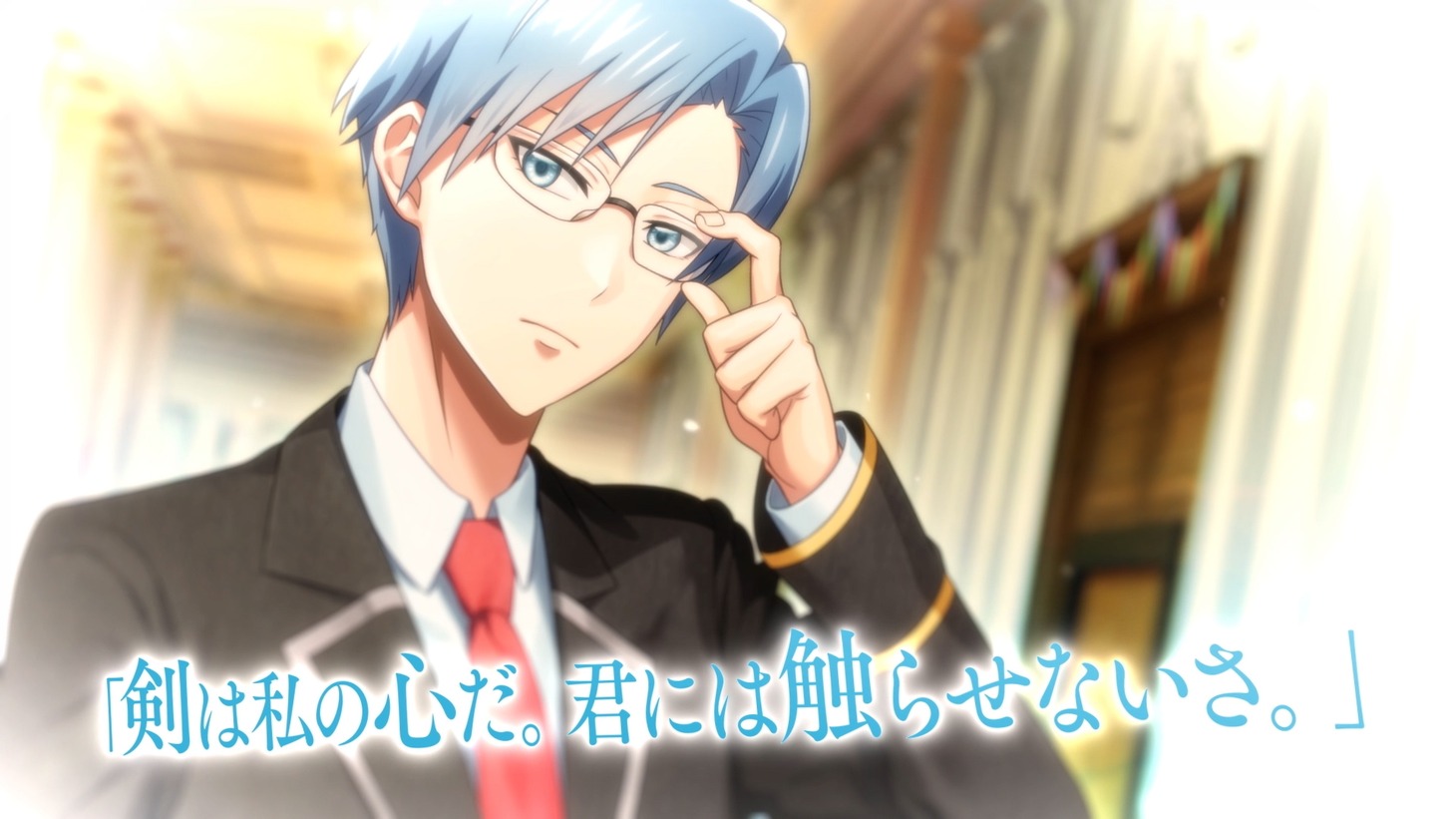 「アルトリーベ」PVより。