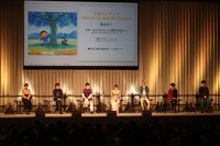 「王様ランキング」ステージの様子。