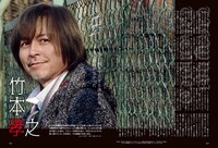 昭和45年女・1970年女 vol.6より。