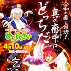 「ヒーラー・ガール」×「このヒーラー」がコラボ、礒部花凜×大西亜玖璃の対談も公開