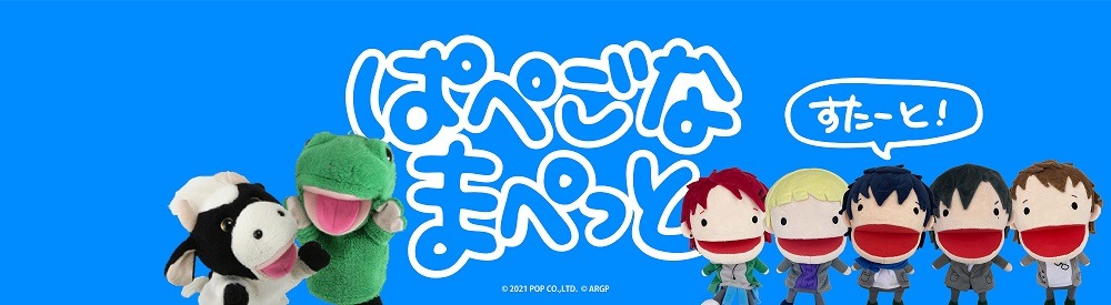 ARGONAVIS ch.に掲載されたバナー。