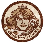 「悪魔VS天使シリーズ」のメンコ風SNSアイコン。